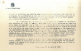 La nota directiva del maig del 1959 en què el Barça plantejava un ultimàtum a Kubala per la seva indisciplina